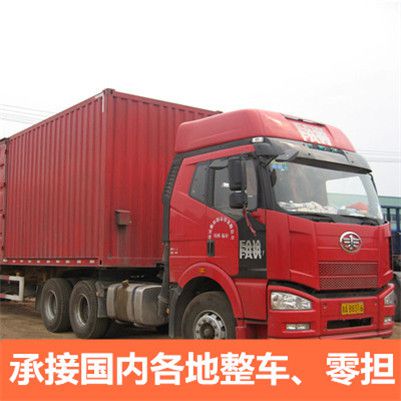 梅州到巴彥淖爾烏拉特前旗物流專線