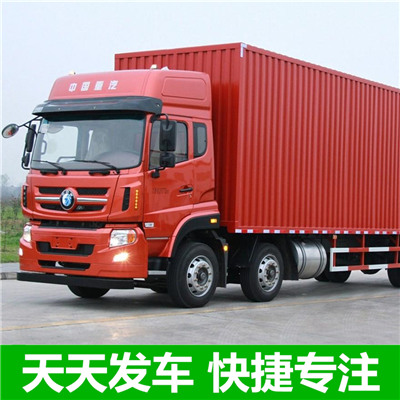 湛江到長沙望城區(qū)物流公司-貨運(yùn)價格-湛江到長沙望城區(qū)物流專線