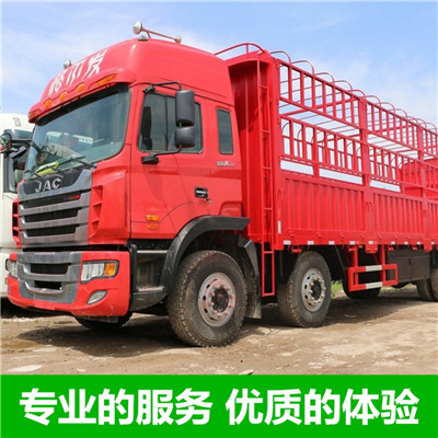 韶關(guān)到銅仁松桃縣物流專線-韶關(guān)到銅仁松桃縣貨運公司