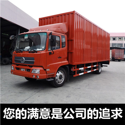 汕尾到上饒廣信區(qū)物流專線-汕尾到上饒廣信區(qū)貨運價格-物流公司電話