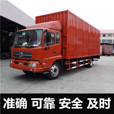 珠海到錫林浩特市物流公司-貨運(yùn)價(jià)格-珠海到錫林浩特市物流專線