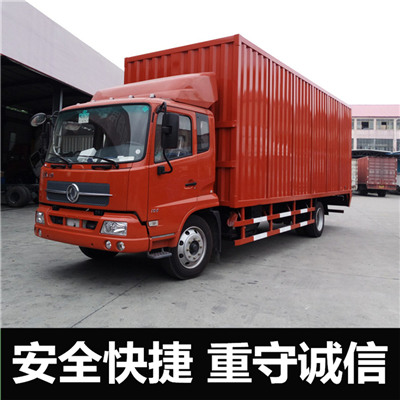 梅州到高雄苓雅區(qū)貨運公司-梅州到高雄苓雅區(qū)物流專線-運費價格