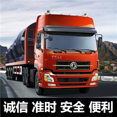 深圳到萬(wàn)安縣整車運(yùn)輸公司-價(jià)格優(yōu)惠-誠(chéng)信經(jīng)營(yíng)