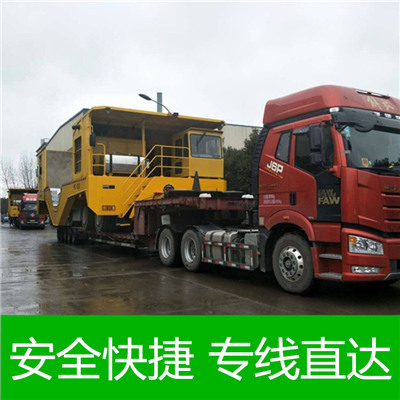 珠海到哈密伊州區(qū)物流專線-珠海到哈密伊州區(qū)貨運(yùn)價格-物流公司電話