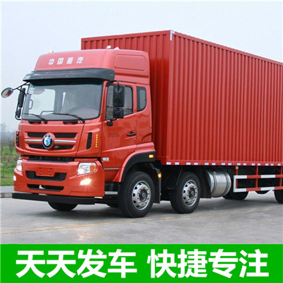 惠州到青島黃島區(qū)物流專線-惠州至青島黃島區(qū)貨運專線