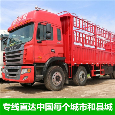 云浮到棗莊市中區(qū)物流公司-貨運(yùn)價(jià)格-云浮到棗莊市中區(qū)物流專線