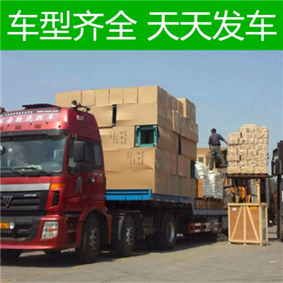 肇慶到豐寧滿族自治縣物流公司-貨運價格-肇慶到豐寧滿族自治縣物流專線