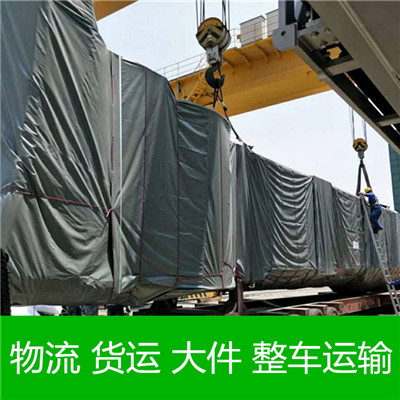 韶關(guān)到開封物流公司-韶關(guān)到開封貨運(yùn)價格