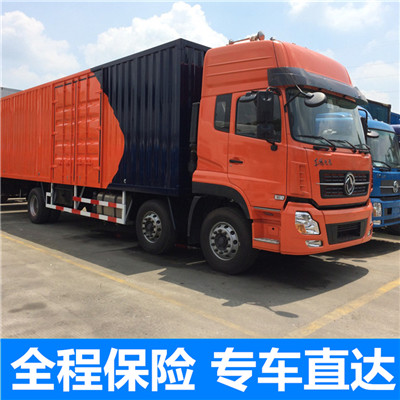 惠州到奉化市物流專線-惠州到奉化市物流公司-惠州到奉化市貨運(yùn)專線