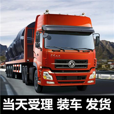 惠州到太原搬家公司-惠州至太原長途搬家物流服務(wù)