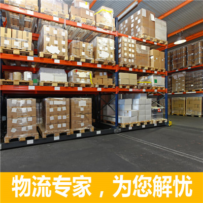 東莞到安慶岳西縣貨運公司-東莞到安慶岳西縣物流專線-運費價格