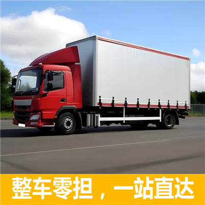 惠州到安圖物流貨運(yùn)公司-惠州至安圖貨運(yùn)物流公司