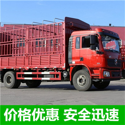 韶關(guān)到重慶巫溪縣物流公司