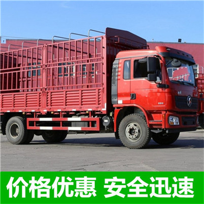 惠州到平武整車貨運(yùn)專線