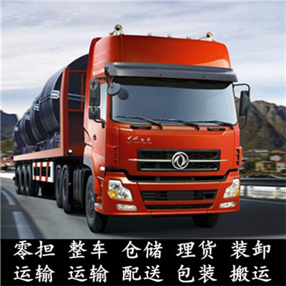 珠海到臺(tái)灣苗栗縣物流專線-珠海到臺(tái)灣苗栗縣貨運(yùn)公司