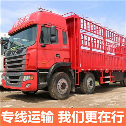 河源到綏化明水縣物流專線-河源到綏化明水縣貨運公司