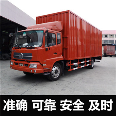 揭陽到桃園平鎮(zhèn)區(qū)物流專線-揭陽到桃園平鎮(zhèn)區(qū)貨運價格-物流公司電話