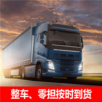 深圳到重慶黔江區(qū)物流公司-貨運(yùn)價(jià)格-深圳到重慶黔江區(qū)物流專(zhuān)線(xiàn)