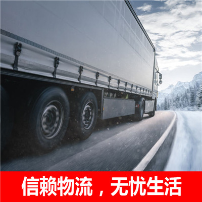 河源到遵義道真仡佬族苗族自治縣物流專線-河源到遵義道真仡佬族苗族自治縣貨運(yùn)公司