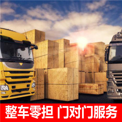 惠州到北海鐵山港區(qū)物流公司-惠州至北海鐵山港區(qū)物流-惠州到北海鐵山港區(qū)貨運(yùn)專線