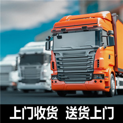 云浮到紹興新昌縣物流專線-云浮到紹興新昌縣貨運價格-物流公司電話