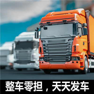 佛山到遼陽(yáng)弓長(zhǎng)嶺區(qū)物流公司-貨運(yùn)價(jià)格-佛山到遼陽(yáng)弓長(zhǎng)嶺區(qū)物流專線