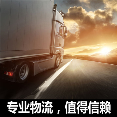 深圳到連云港灌云縣物流專(zhuān)線(xiàn)-深圳到連云港灌云縣貨運(yùn)價(jià)格-物流公司電話(huà)