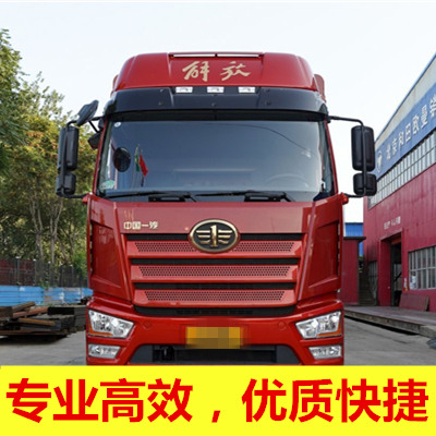 深圳到武漢漢陽(yáng)區(qū)物流公司-貨運(yùn)價(jià)格-深圳到武漢漢陽(yáng)區(qū)物流專線