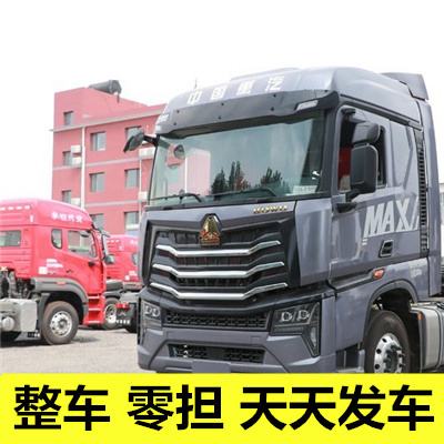 惠州到內(nèi)蒙古零擔(dān)運(yùn)輸-惠州至內(nèi)蒙古物流公司-惠州到內(nèi)蒙古零擔(dān)貨運(yùn)