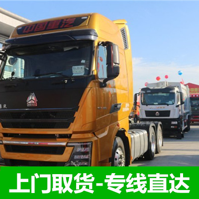 惠州到商南縣貨運公司-惠州至商南縣直達物流