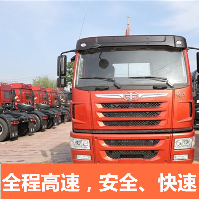 廣州到臺(tái)南東山區(qū)物流專線-廣州到臺(tái)南東山區(qū)貨運(yùn)公司