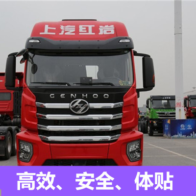 廣州到豐城市物流專線-廣州到豐城市貨運(yùn)價(jià)格-物流公司電話