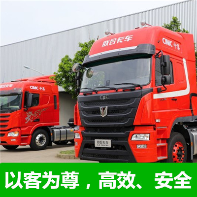 江門到?jīng)錾降虏h貨運公司-江門到?jīng)錾降虏h物流專線-運費價格