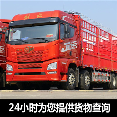 深圳到福州物流專線