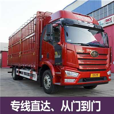 惠州到南寧物流專線