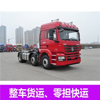 惠州到承德縣物流專線-惠州到承德縣物流公司-運(yùn)輸線路價(jià)格查詢