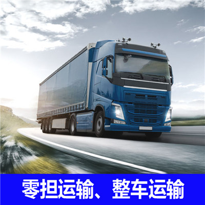 惠州到吉首貨運公司-惠州至吉首物流專線